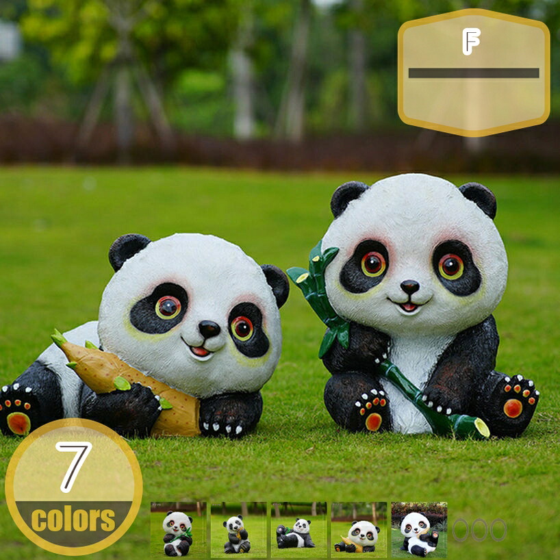 2000円OFFクーポン ガーデニング雑貨 ガーデンオーナメント パンダ 本物そっくり 兎の置物 庭 玄関 動物 クマさん ガーデニング ガーデン 雑貨 オーナメント おしゃれ 置物 動物の置物 アニマル 庭好き 園庭 大人かわいい雑貨 hikari-plus|HIKARIplus