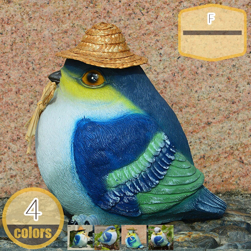 1000円OFFクーポン ガーデニング雑貨 アニマルオブジェ 置物 鳥 庭の装飾 樹脂製 かわいい 動物の置物 園芸装飾 ガーデンオーナメント 庭の風景彫刻 アウトドア デコレーション おしゃれ インテリア雑貨 鉢植え 飾り物 芝生 ベランダ hikari-plus｜HIKARIplus