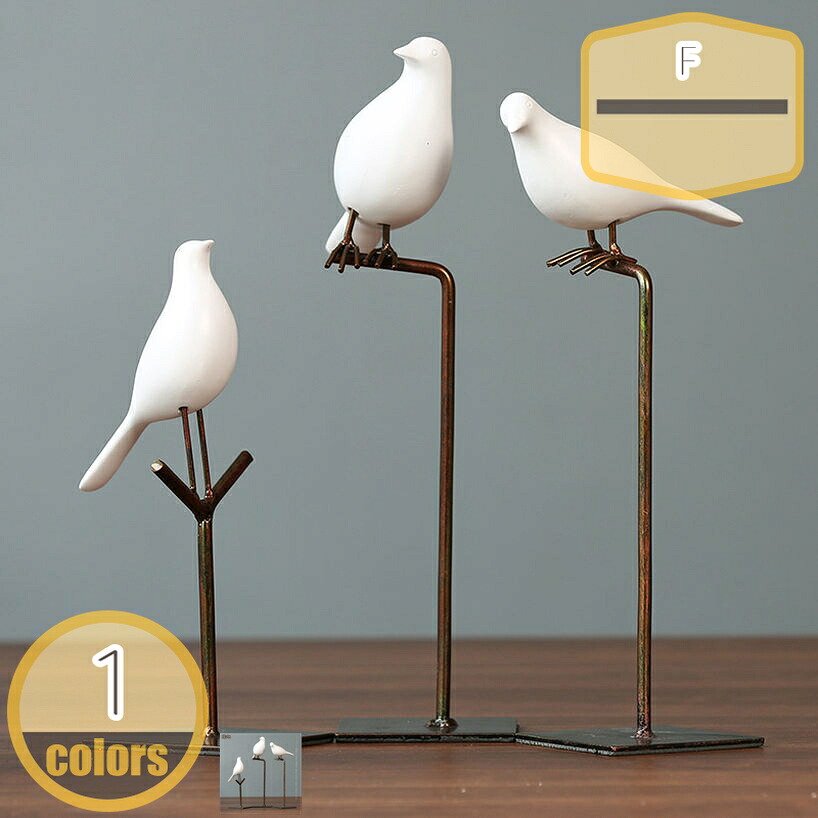 2000円OFFクーポン オブジェ インテリア モダン おしゃれ 卓上 リビング 部屋 北欧 鳥の飾り 動物の置物 家の装飾 ホームデコレーション 新築祝い 開運 風水 オーナメント 工芸品 事務室 棚 机の装飾 北欧雑貨 誕生日 ギフト 記念 贈り物 hikari-plus｜HIKARIplus