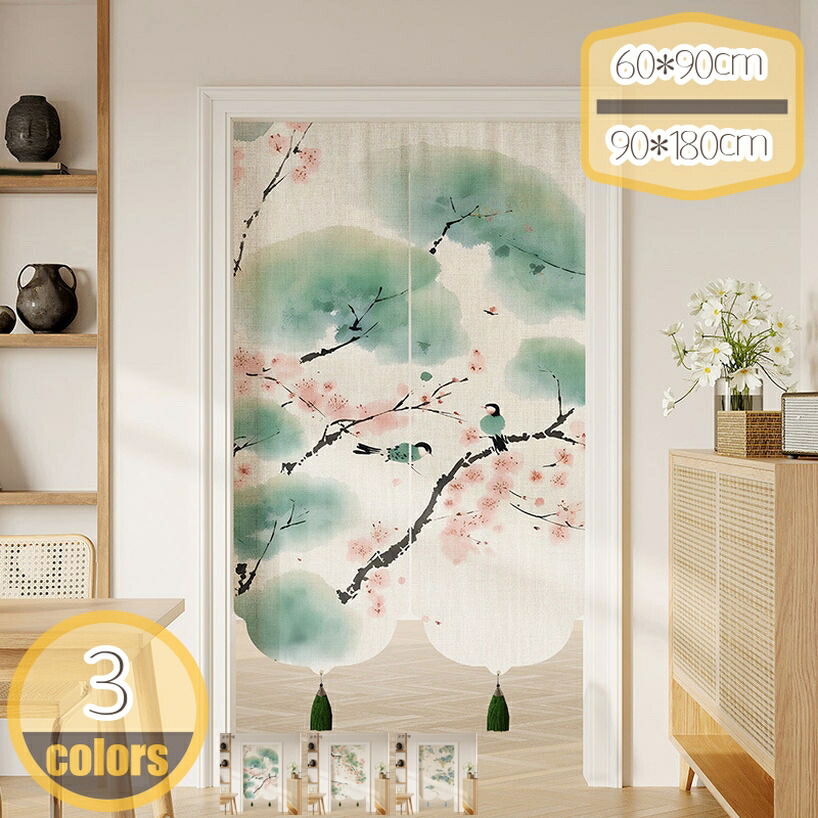 貸し 中華風 花 のれん 分かりやすい風 室内装飾 部屋の入り口 つつみ隠し 今めかしい すだれ 遮光 御部屋 中仕切り窓かけ 門窓かけ ポリエステル製 購入注文可 飾り気の無い打っ付け 四季兼用 冷暖房相応う 非公開防御すること 2分欠けら レトロ hikari-plus