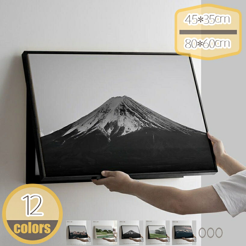 1000円OFF引き換え証 工芸ダイアログボックス 活動写真 図面 油絵画 刷り上げる 今日このごろ 受けが良い 北欧 今めかしい 飾りつけ 貼り出し 壁の絵 室内装飾 部屋の入り口 臥し所 リビング 今めかしい 差し上げ物 帆布 かざり付ける お座敷 飾りつけ絵 ひな形 工芸ゲーム盤 刷り上げるされた hikari-plus