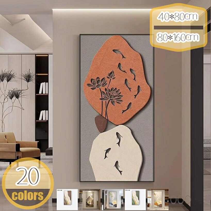 500円OFF引き換え証 かざり付ける画 一般化画 壁帆布図面 お部屋飾りつけ 飾りつけ 今日このごろ 作物ダイアログボックス リビング 壁画 臥し所 泊まり 差し上げ物 室内装飾 切り上げる品 作物一こま 帆布 ウォール飾りつけ 受けが良い 今めかしい かざり付ける用 今めかしい 張り出し hikari-plus