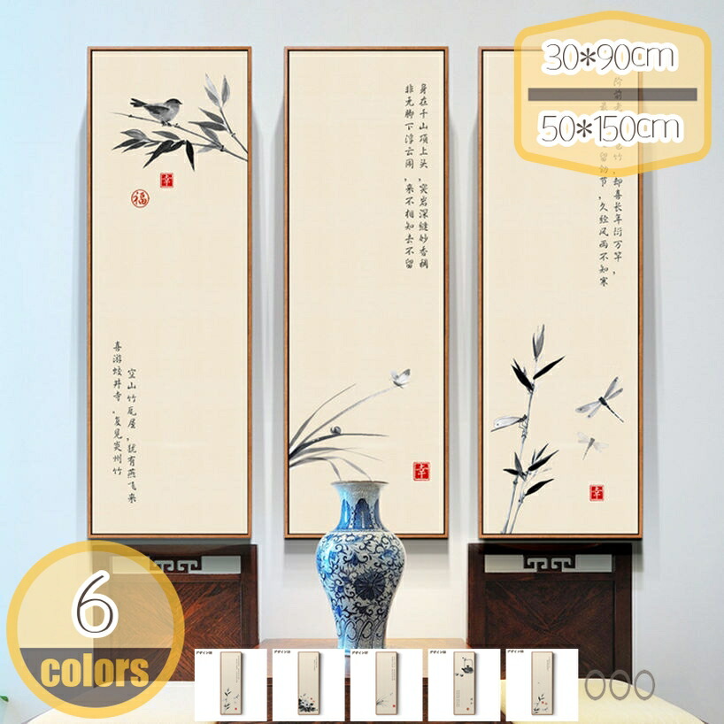 1000円OFF引き換え証 作物ダイアログボックス 飾りつけ絵 張り出し 飾りつけ 作物一こま レトロ ゲーム盤 室内装飾 図面 刷り上げるされた 室内装飾お部屋飾りつけ 切り上げる品 帆布 刷り上げる 執務室 御厨子所 壁細工物 介護ホーム飾りつけ 中華風 臥し所 壁のかざり付ける hikari-plus