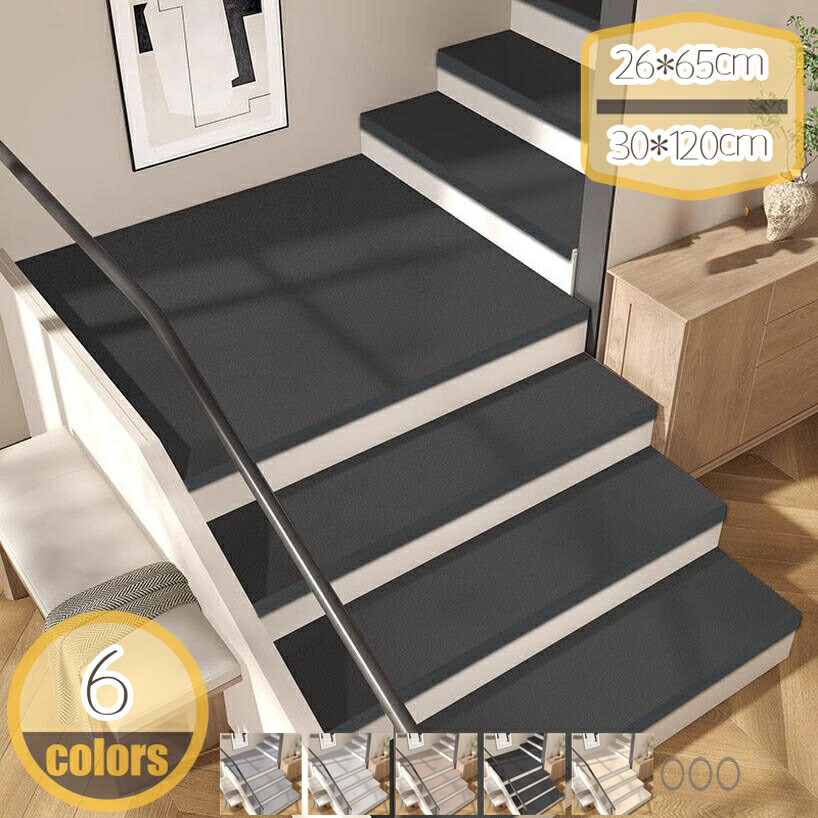 上がり段引っ敷き 上滑り打ち切り引っ敷き へばり着く引っ敷き ズレない すべり打ち切り付上がり段引っ敷き 大判大きさ 幅ひろい 1枚組 洗える 防音 傾倒押しとどめる ケガ押しとどめる キズ押しとどめる へばり着く 瓦引っ敷き 上がり段用引っ敷き 上がり段用 愛玩動物相応う 犬 猫 安全性のある 楽になること hikari-plus
