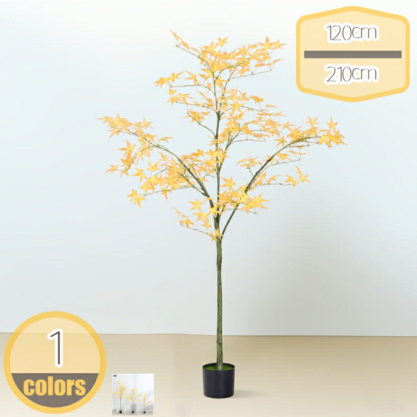 フェイクグリーン 大型 観葉植物 リアル 造花 鉢付き お洒落 インテリア雑貨 大きい アート 枯れない 水やり不要 お手入れ簡単 室内 お祝い プレゼント オシャレ 屋内 屋外 寝室 ホーム リビング 人工植物 鉢植え 室内装飾 hikari-plus
