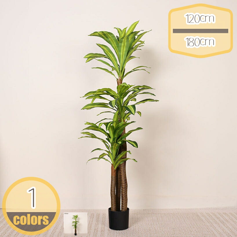フェイクグリーン ご覧なさる草木 人工観葉樹 人工観葉草木 観葉草木 まがい物 造花 分かりやすい 執務室 室内 室内装飾 大型 鉢 今めかしい 人工 御祭り 父の日 庭園 喫茶店 勝手もと 臥榻御部屋 自然的 デコ用 今めかしい hikari-plus