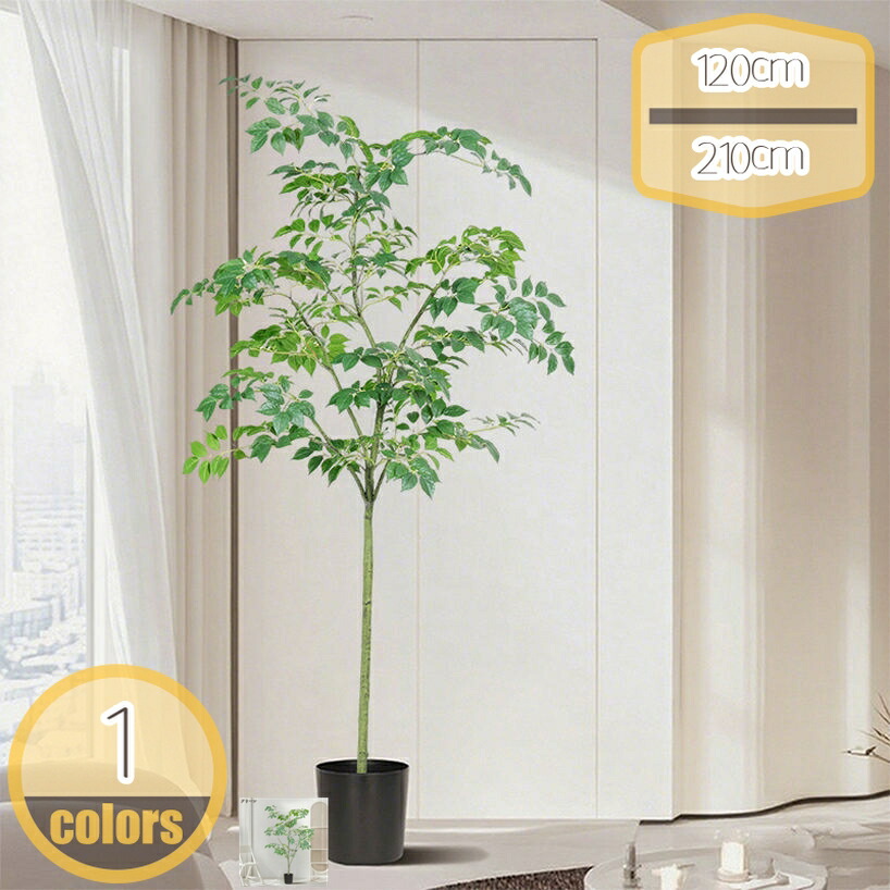 フェイクグリーン 人工観葉草木 観葉樹 観葉草木 造花 屋内 執務室 鉢植え 植木 室内装飾 大型 鉢 今めかしい 枯れない 水やり不必要 取り計らういらず 御祭り 北欧風 黒ポット付き添い人 リビング 執務室 バス発着場 かざり付ける フェイクプラント hikari-plus