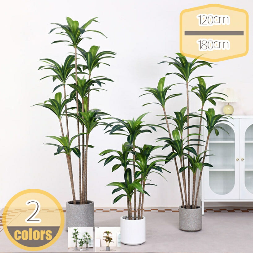 フェイクグリーン 人工観葉植物 観葉樹 観葉植物 造花 屋内 オフィス 鉢植え 植木 インテリア 大型 鉢 おしゃれ 枯れない 水やり不要 世話いらず お祝い 北欧風 黒ポット付き リビング オフィス 店舗 装飾 フェイクプラント hikari-plus