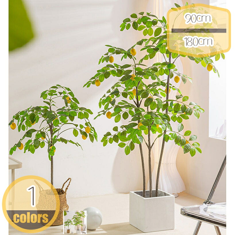 1000円OFFクーポン 背の高い人工植物 屋内用 大きな人工植物 完璧な鉢植え フラワーデコレーション リビングルーム 階段 ショップ 勉強部屋用 部屋 喫茶店 リビング テーブル台 置物 飾る 撮影道具 母の日 ギフト プレゼント インテリア おしゃれ hikari-plus|HIKARIplus