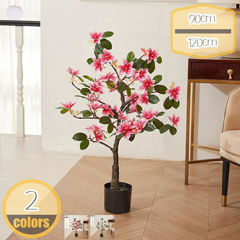 1000円OFFクーポン 観葉植物 フェイクグリーン 大型 人工観葉 植物造花 リアル 枯れない フェイク植物 人工観葉樹 インテリア お手入れ簡単 水やり不要 虫害の心配なし 鉢 観葉樹 おしゃれ 人工 飾り用 室内 屋外 玄関 リビング ベランダ hikari-plus|HIKARIplus