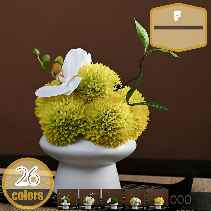 1000円OFFクーポン 造花 フェイクフラワー 卓上 苔玉風 鉢植え フラワーアレンジメント 人工観葉植物 本物そっくり 長持ちする 耐退色 耐候 フェイクグリーン 現代的な装飾 フラワーアレンジメント 人工盆栽 お手入れやすい hikari-plus｜HIKARIplus