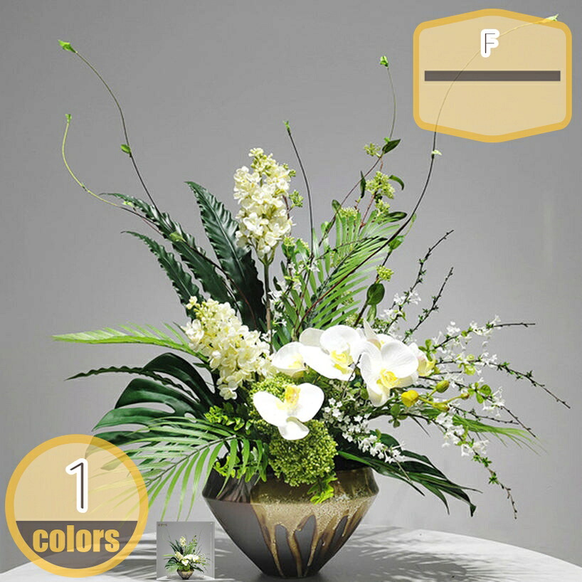 2000円OFFクーポン 造花 フェイクフラワー 卓上 苔玉風 鉢植え フラワーアレンジメント 人工観葉植物 本物そっくり 長持ちする 耐退色 耐候 フェイクグリーン 現代的な装飾 現代的な装飾 フラワーアレンジメント お手入れやすい hikari-plus｜HIKARIplus 50,827円