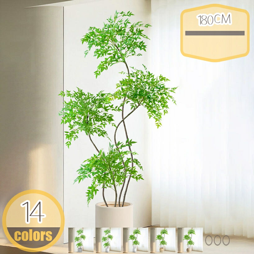 人工観葉植物 大型 フェイクグリーン 長持ち 北欧風 造花 インテリア リビング オフィス 店舗装飾 玄関 おしゃれ 観賞用 ホームデコレーション ホテル ロビー 置き物 トロピカル風 鉢付き 高さ約1.8M hikari-plus