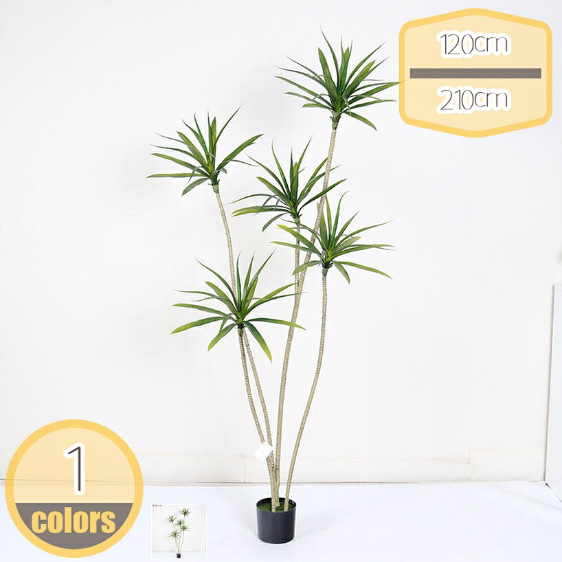 1000円OFFクーポン券 フェイクグリーン 観葉草木 まがい物 人工観葉草木 本当の 木ノ葉 大型 室内装飾 馬鹿でかい 鉢植え 類似品 大きめ 本物そっくり 今めかしい 可愛らしい 差し上げ物 造花 リビング 部屋の入り口 室内 屋内 身寄り 執務室 パウダーコンパクト hikari-plus