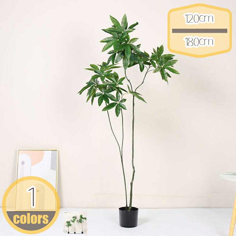 500円OFFクーポン 人工植物 ナチュラル リアルな屋内鉢植え ホームデコレーション 造花 おしゃれ 大きい 本物そっくり インテリア 玄関 人工観葉植物 飾り用 撮影用 部屋飾り リビングルーム、ベッドルーム、ダイニングテーブル用 hikari-plus｜HIKARIplus 7,372円