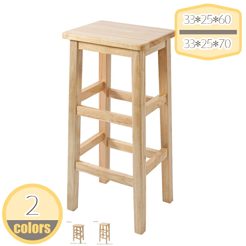 1000円OFFクーポン 木製フラワースタンド ハイスクエア ホワイト ブラウン 雑貨 ガーデニング 鉢置き 花台 フラワースタンド 屋外 天然木 スリムタイプ アンティーク調 エクステリア 北欧 屋外 玄関 プランター台 ナチュラル ヴィンテージ hikari-plus