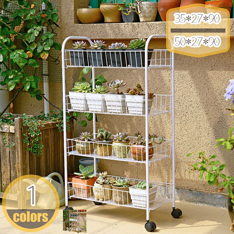 500円OFFクーポン プランターラック ガーデンラック キャスター付き 4段 横型 ホワイト 白 花台 屋外 室内 タンド おしゃれ インテリア ガーデニング フラワースタンド フラワーラック キャスター付きスチールラック 庭 hikari-plus｜HIKARIplus