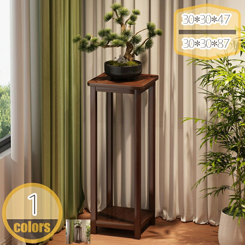 500円OFFクーポン アルコール 消毒スタンド 植木鉢台 タンド プランター台 フラワースタンド 天然木 花台 園芸ラック 消毒台 消毒スタンド スリム 鉢スタンド 植物スタンド 北欧 アンティーク ヴィンテージ オープンラック hikari-plus｜HIKARIplus