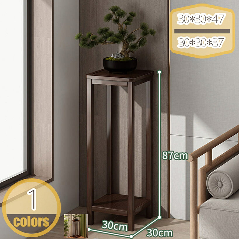 500円OFFクーポン 花台 木製 フラワースタンド 玄関 リビング コンパクト 花瓶台 鉢置き台 観葉植物 飾り台 天然木製 シンプル 木製花台 プランター スタンド プランター台 丈夫 飾り台 棚 屋外 ナチュラル おしゃれ ガーデニング 園芸 hikari-plus