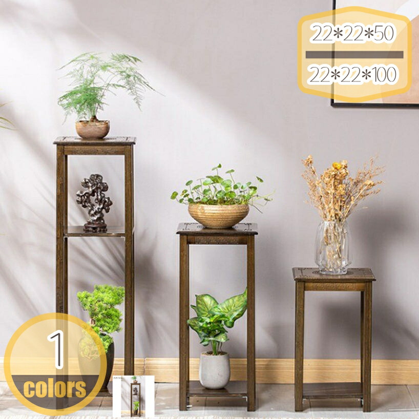 500円OFFクーポン 花台 竹製 フラワースタンド 玄関 リビング コンパクト 花瓶台 鉢置き台 観葉植物 飾り台 天然竹製 シンプル 竹製花台 プランター スタンド プランター台 丈夫 飾り台 棚 屋外 ナチュラル おしゃれ ガーデニング 園芸 hikari-plus