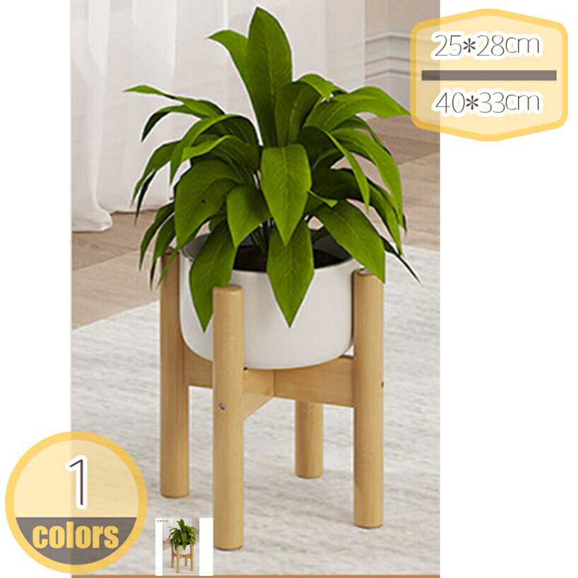 500円OFFクーポン タンド フラワースタンド 天然竹 北欧 観葉植物 室内 鉢台 鉢置き台 フラワーポット 竹製 植木鉢台 インテリア 円形 丸型 脚付き 北欧 ナチュラル プランター 花台 鉢スタンド 屋外 ガーデニング hikari-plus