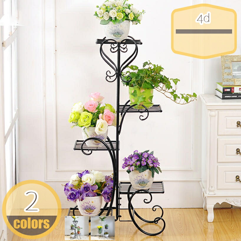 500円OFFクーポン フラワースタンド 花台 鉢スタンド アイアン おしゃれ ガーデンラック 4段 棚 タンド 黒 ガーデニング フラワーラック 屋外 室内 ベランダ 玄関 アンティーク 鉢植え 観葉植物 耐荷重 ブラック プランター台 hikari-plus