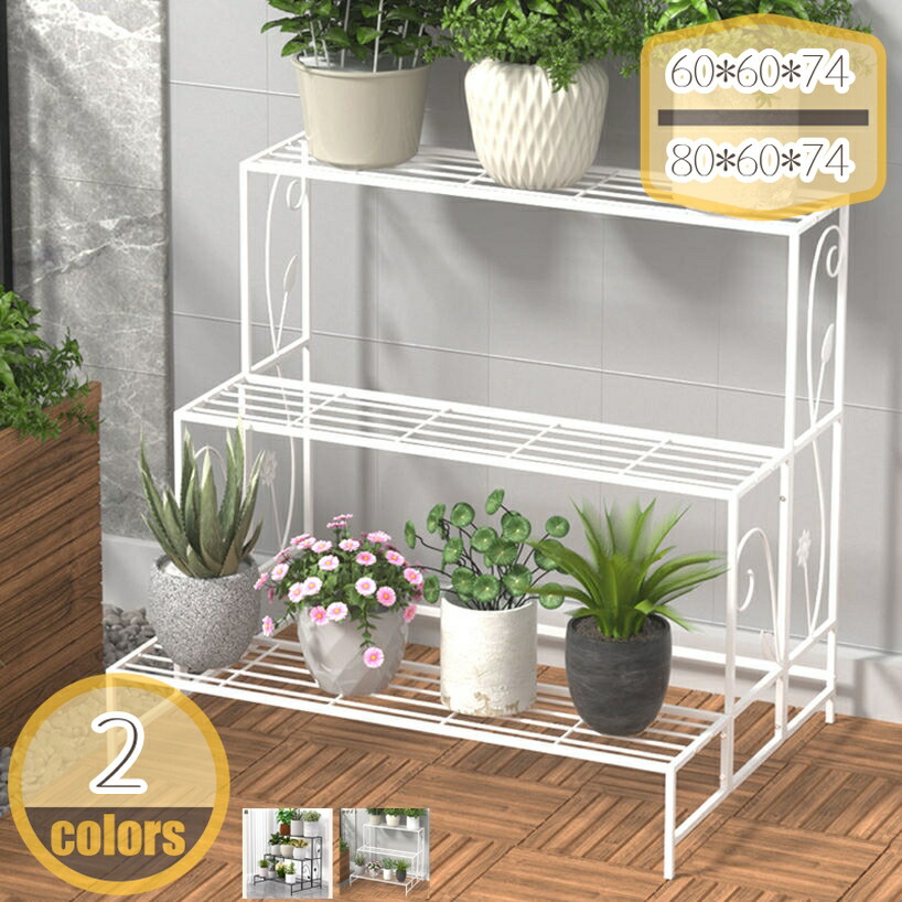500円OFFクーポン シンプルフラワースタンド 3段 組立て簡単 花台 フラワースタンド アイアン タンド 鉢植え スタンド 園芸ラック フラワーラック 植物棚 盆栽棚 ガーデンラック 屋外 室内 花棚 植物スタンド 玄関 おしゃれ ブラック hikari-plus 7,068円