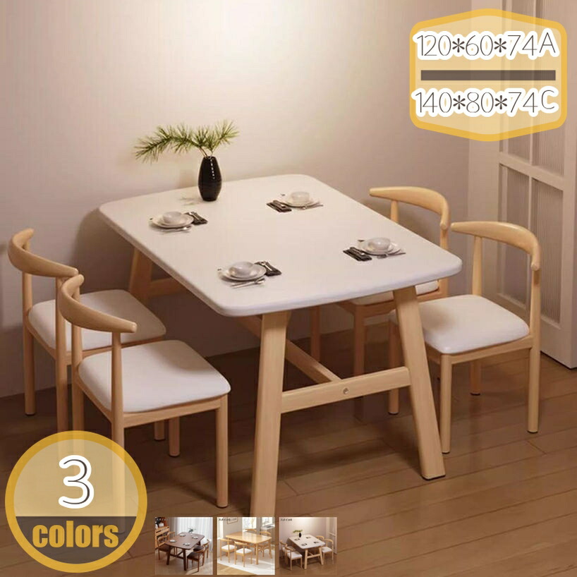 ダイニングセット 5点セット 幅140cm ダイニングテーブルセット 4人掛け 木目 古木風 なぐり加工 波型 アイアン脚 ブルックリン 食卓セット 木製 シンプル おしゃれ グレー ダイニングチェア チェア 椅子 ダイニングテーブル hikari-plus