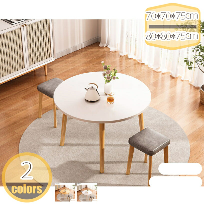 2000円OFFクーポン ダイニングテーブルセット 2人用 2人掛け 3点 ダイニングセット 北欧 木製 高さ75cm 正方形 カフェテーブル 食卓テーブルセット リビング ダイニングテーブル ダイニングチェア モダン おしゃれ ナチュラル かわいい hikari-plus