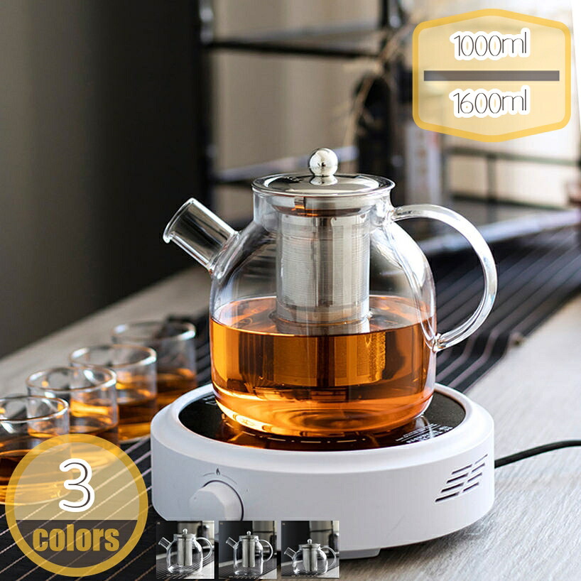 急須 おしゃれ 耐熱ガラス お茶 フタ＆茶こし付き ティーポット ガラス製ポット フルーツティー リーフティー 花茶 工芸茶 ハーフティー 業務用 飲食店 お店用 ティーパーティ ガラス ティーカップ 透明 茶こし付き ティーウェア hikari-plus