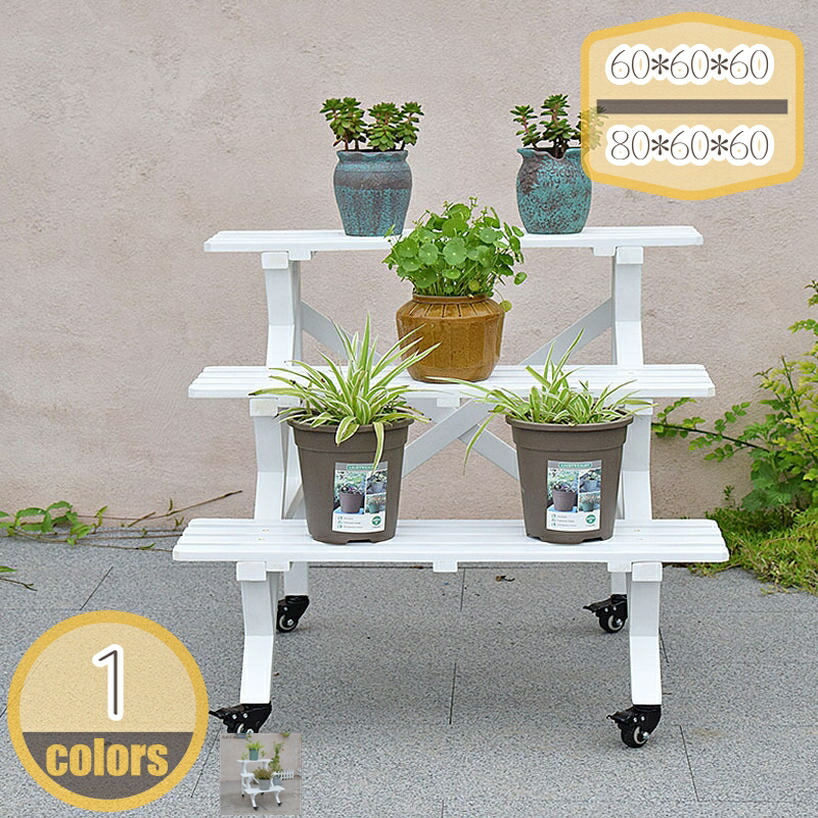3段 フラワースタンド 雑貨 ガーデニング 可愛い 植木置き オシャレ シンプル 木製 鉢置き台 おしゃれ 植木鉢台 園芸ラック 花棚 植物スタンド 観葉植物 多肉植物 室内 屋外 丈夫 耐荷重 排水性 通気 根腐れ防止 hikari-plus