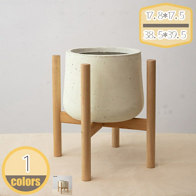 500円OFFクーポン フラワースタンド 木製 室内 タンド 玄関 おしゃれ 鉢スタンド 屋外 観葉植物 台 スタンド 鉢台 フラワーポット 植木鉢台 花台 天然木 飾り台 インテリア シンプル ナチュラル ポットスタンド 鉢置き台 hikari-plus
