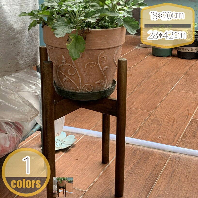 500円OFFクーポン タンド 室内 花台 スリム フラワースタンド スリム 玄関 フラワーラック 植木鉢スタンド 植物スタンド 木製 観葉植物 プランター台 ガーデンスタンド 花棚 花ポットホルダ ポットスタンド プランター台 hikari-plus