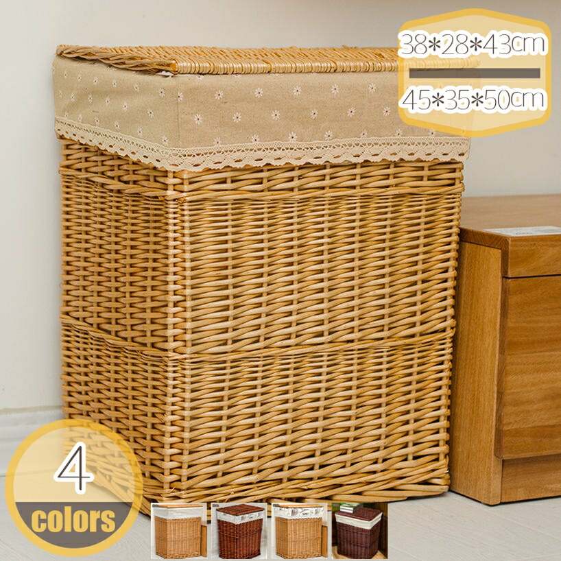 楽天市場】2000円OFFクーポン 籐編み ラタン ランドリー 脱衣カゴ 木製