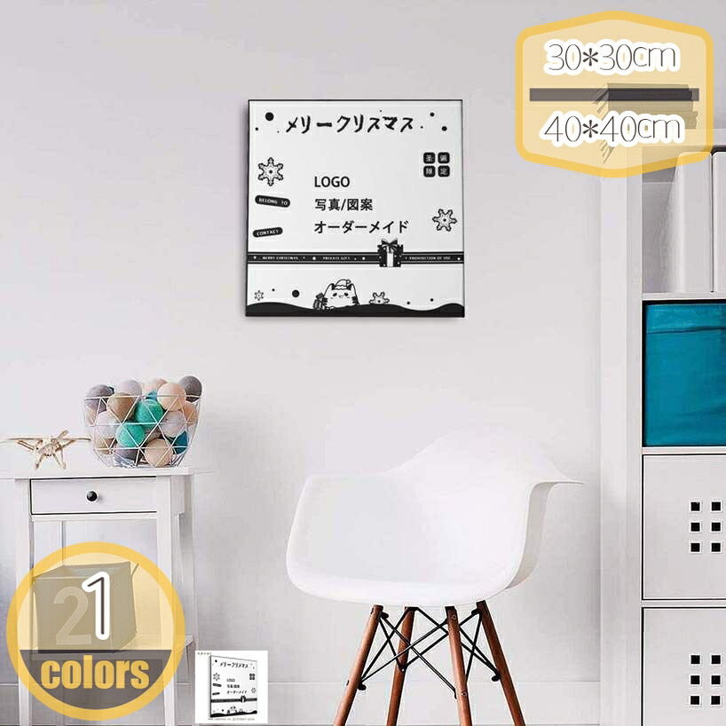 アートパネル アートボード クリスマスの写真オーダーメイド 壁掛け 絵 インテリア DIY モダンアート 油絵 絵画 かわいい おしゃれ ポスター 玄関 リビング 部屋 店舗 風景画 自然 ソファの背景絵画 モノトーン 少女画 動物 寝室 旅館 病院 hikari-plus