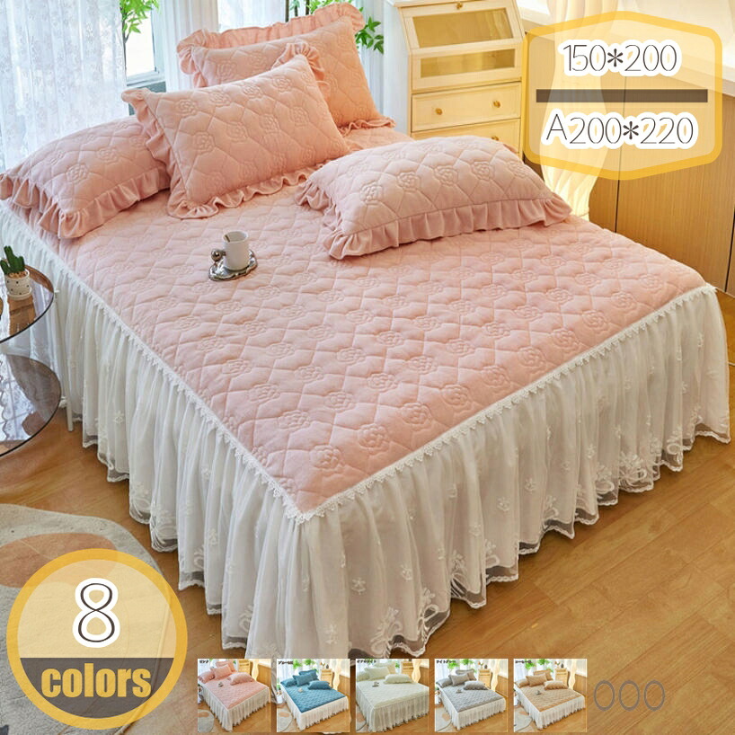 1000円OFFクーポン ベッドスカート ベットスカート ベッドスプレッド 寝具カバー ベッドカバー ダブル カバー ベッド シーツ 無地 ベッドシート シングル セミダブル 洗える フリル おしゃれ 丸洗いok 柔らかい 抗菌 防臭 防カビ 防ダニ 丸洗い hikari-plus|HIKARIplus