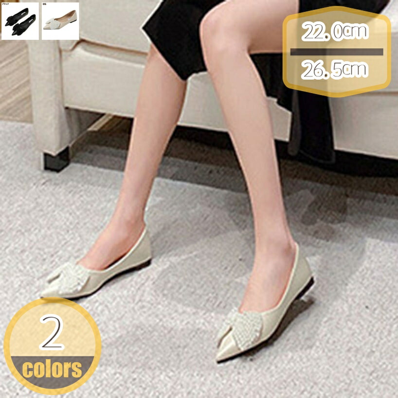 500円OFFクーポン パンプス ぺたんこ ローヒール 無地 大きいサイズ 黒 白 レディース フラットシューズ バレエシューズ 歩きやすい フラットパンプス 柔らかい 楽ちん 春夏秋 通学 カジュアル おしゃれ 可愛い 疲れない 痛くない リボン 立ち仕事 hikari-plus
