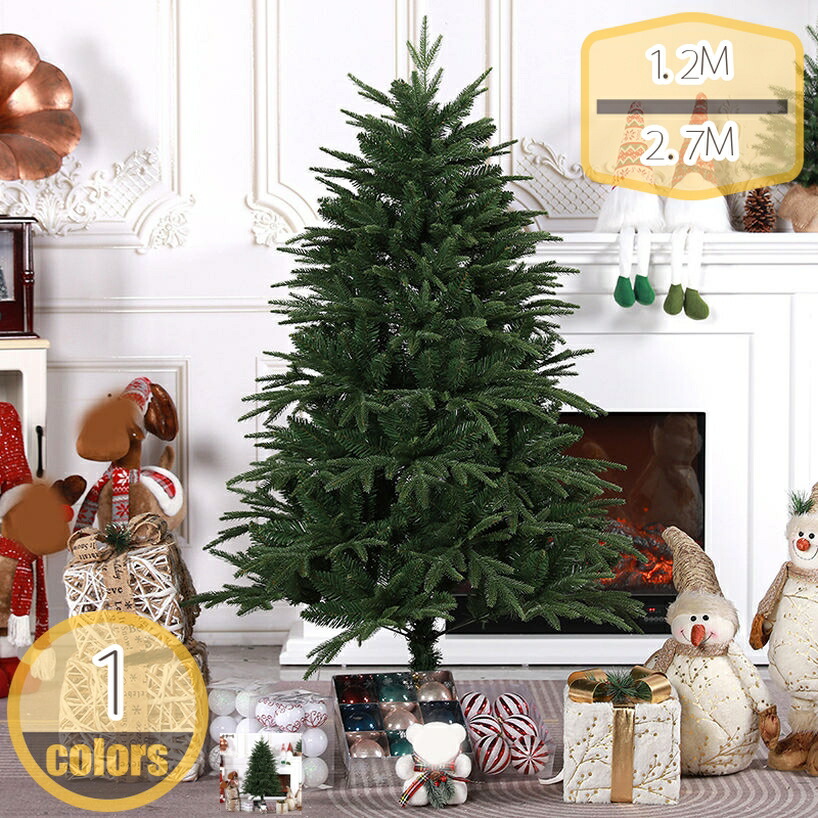 クリスマスツリー 大型 ヌードツリー 収納便利 Christmas tree クリスマス飾り 雰囲気満々 おしゃれ クリスマスグッズ PE混合 高密着 屋外用 室内装飾 商業施設 豪華仕様 組立品 プレゼント hikari-plus