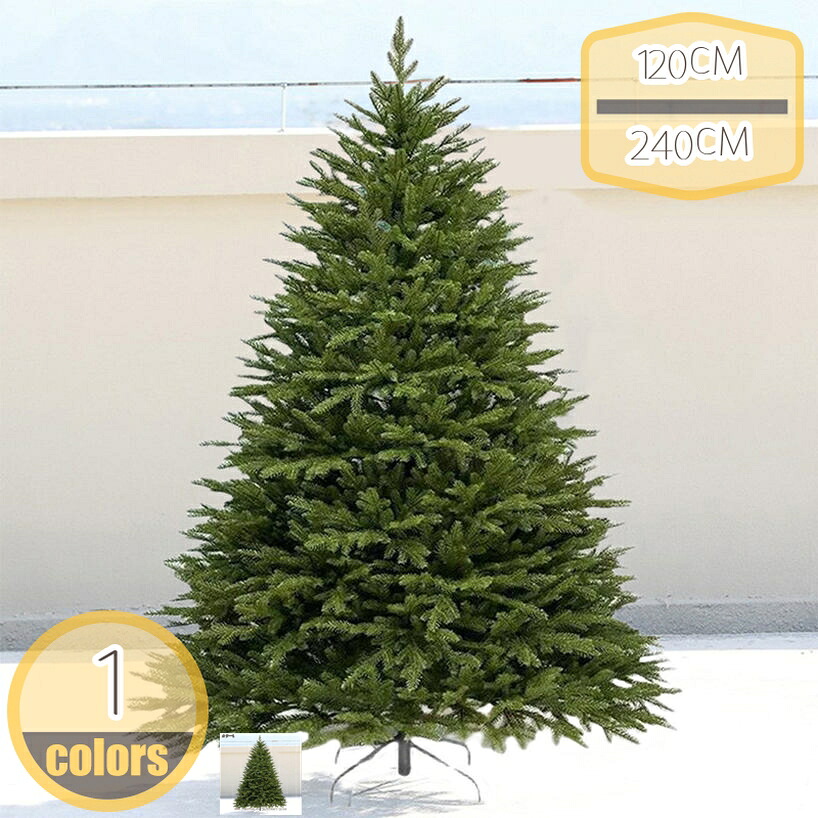 2000円OFFクーポン ヌードツリー クリスマスツリー 高濃密度 針葉樹 クリスマスオーナメント 枝大幅増量タイプ christmas tree 収納便利 クリスマスグッズ 屋内 DIY装飾 手作り ゴールド 人工松 コニファー 組立簡単 hikari-plus｜HIKARIplus
