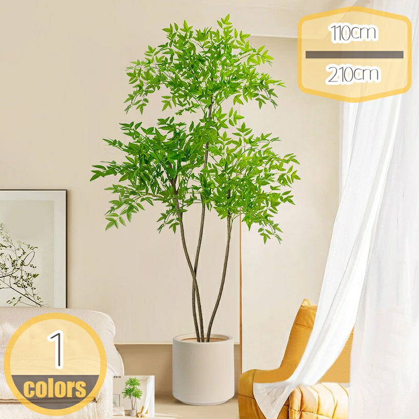 500円OFFクーポン券 盆栽 人工 草木 竹 バンブー フェイクグリーン 常緑樹 鉢植え 差し上げ物 差し上げ物 老人ホーム飾りつけ 書室 屋内飾りつけ 庭 部屋の入り口 回廊 水やり不必要 枯れない 害虫が生いそだつしない 人工観葉草木 仕合わせの木 開店祝賀会 開業祝賀会 hikari-plus