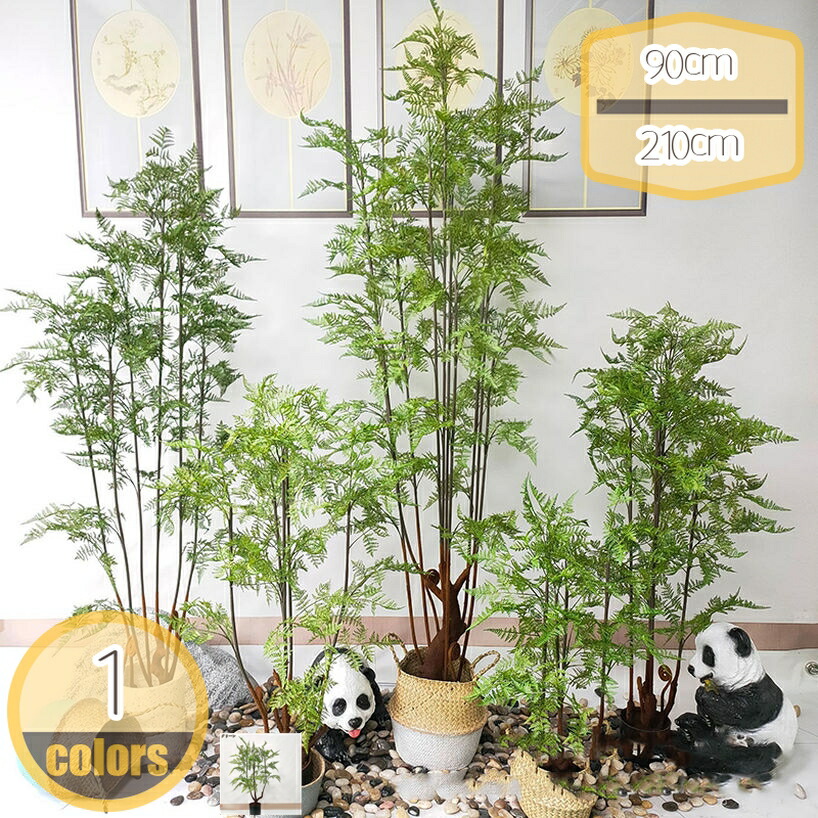 500円OFFクーポン フェイクグリーン 人工植物 おしゃれ 人工観葉植物 フェイク 樹木 造花 消臭 防汚 抗菌 リアル 大型 風水 水やり不要 大きい 大きめ シダ植物 インテリア 鉢植え 癒し アートグリーン 観葉樹 リビング 部屋 オフィス 店舗 hikari-plus