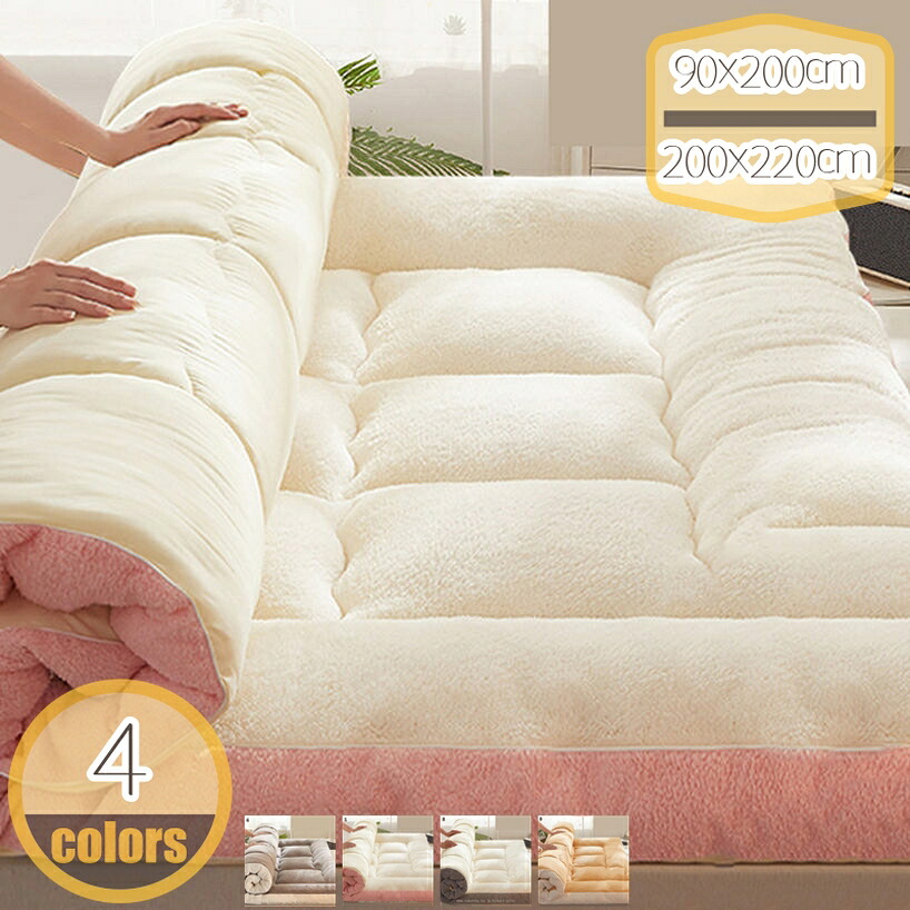 500円OFFクーポン ベットパッド フランネル 保温性 丸洗いOK ペット用 マット 洗機対応 お昼寝 ベッドシーツ 北欧 コットン オールシーズン 敷布団 マットレスパッド 柔らかな肌触り 防カビ ベッド敷きパッド ポリエステル 洗える hikari-plus