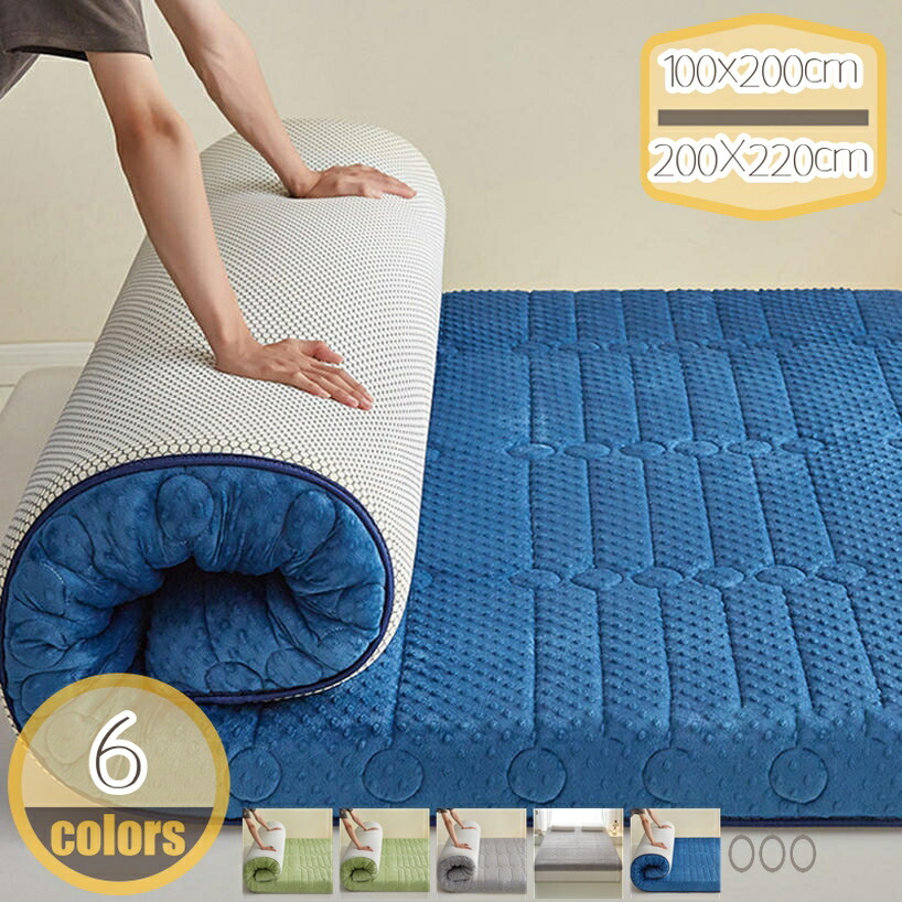 500円OFFクーポン券 敷き布団 虚蝉ダブル 水洗いする能力のある 朦々たる 柔軟性 抗菌 防臭 敷きパッド 綿織物 肌なじみ好意をもって パウダーコンパクト アウトドア 第一義的 ベットパッド 四季当て嵌める 肌ざわり似つかわしい ふわふわ 吸湿 速乾 熱のある状態 暖房装置打つ手 敷きブランケット お肌愛想のいい hikari-plus