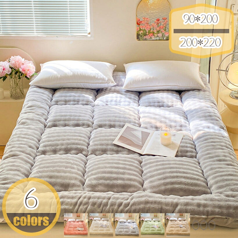 500円OFFクーポン券 寝具 虚蝉ダブル 冬用 生あたたかい 座布団性 抗菌 傷押しとどめる サラサラ 伸び伸びする オール時節 洗い濯ぎ機相応う 覆いかぶせる 照合のしるし 判定基準大きさ たたみ分かりやすい 冬用寝具 パッド敷き妙 ふとん マイクロ衣料繊維 敷きパッド 臥し所 hikari-plus