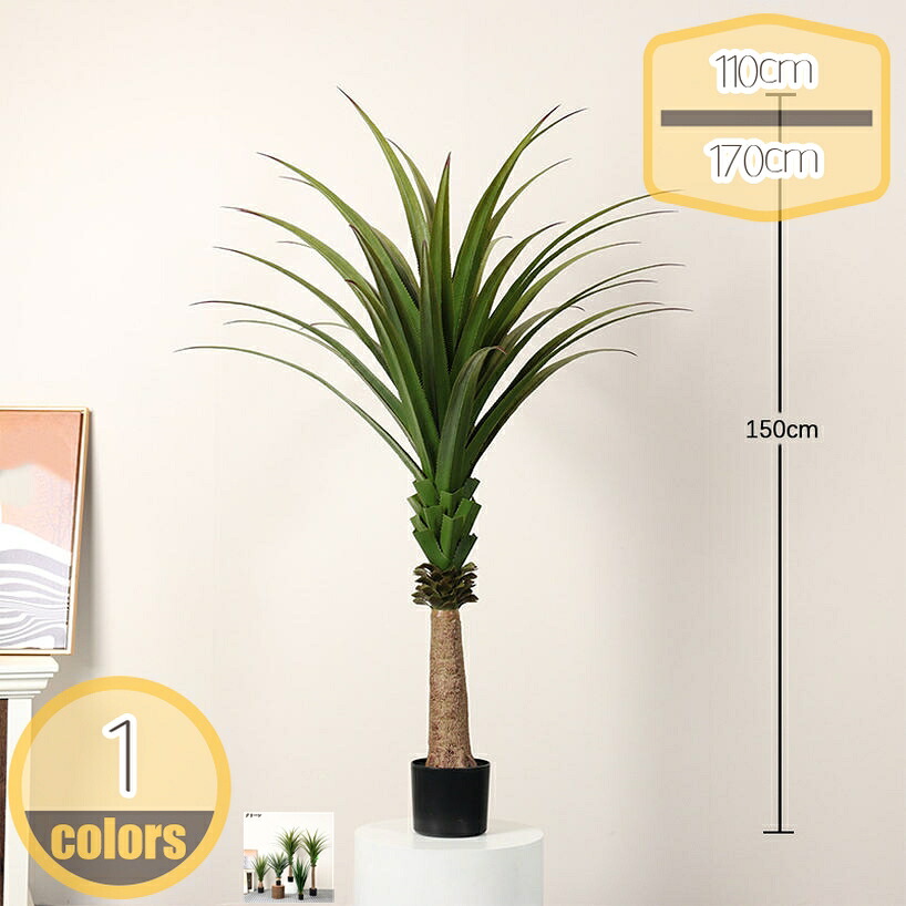 1000円OFFクーポン 人工観葉植物 造花 大型 フェイクグリーン 室内 インテリア おしゃれ 世話いらず 水やり不要 オフィス ホーム デコレーション 結婚式 パーティー 装飾 植物 屋外対応 撮影用小道具 プレゼント ギフト 贈り物 モダン 目隠し hikari-plus