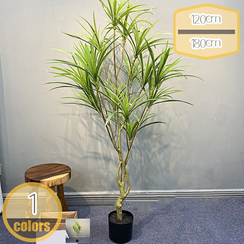 1000円OFFクーポン フェイクグリーン 大型 歓葉植物 フェイク 人工歓葉植物 北欧 室内 水やり不要 お手入れ簡単 シンプル おしゃれ インテリア 人工 鉢植え 鉢付き お祝い 父の日 本物そっくり リアル 人工観葉樹 リビング オフィス 屋外 玄関 hikari-plus