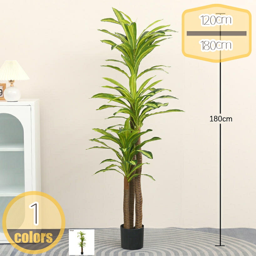 1000円OFFクーポン 北欧風 ins フェイクグリーン 和風 人工観葉植物 インテリアグリーン リアル 大型緑葉 本物そっくり 観葉樹 観葉植物 枯れないグリーン おしゃれ インテリア飾り ウェディング オフィス 事務所 会議室 受付 店舗 モデルルーム hikari-plus|HIKARIplus
