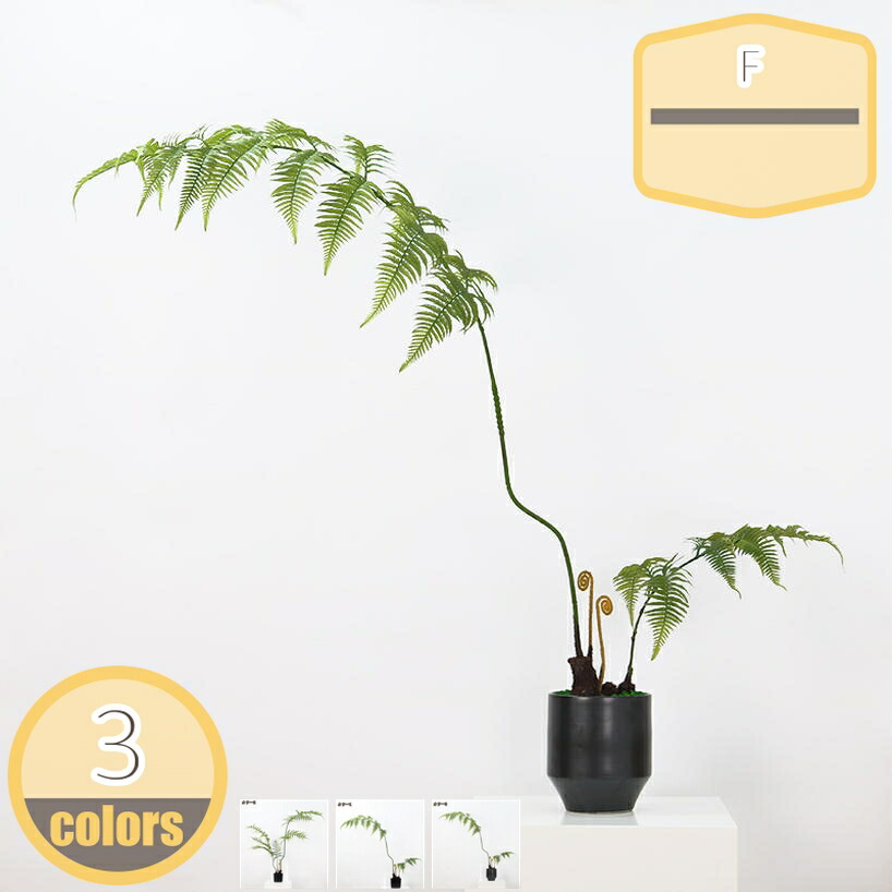 1000円OFFクーポン フェイクグリーン 人工観葉植物 生気に満ち 円形 シミュレーション 観賞用 細い枝 店舗 ロビー リビング 客間 ディスプレイ 引っ越しお祝い モダン プレゼント モダン 禅 フェイク ジュウモンジシダの盆景 hikari-plus