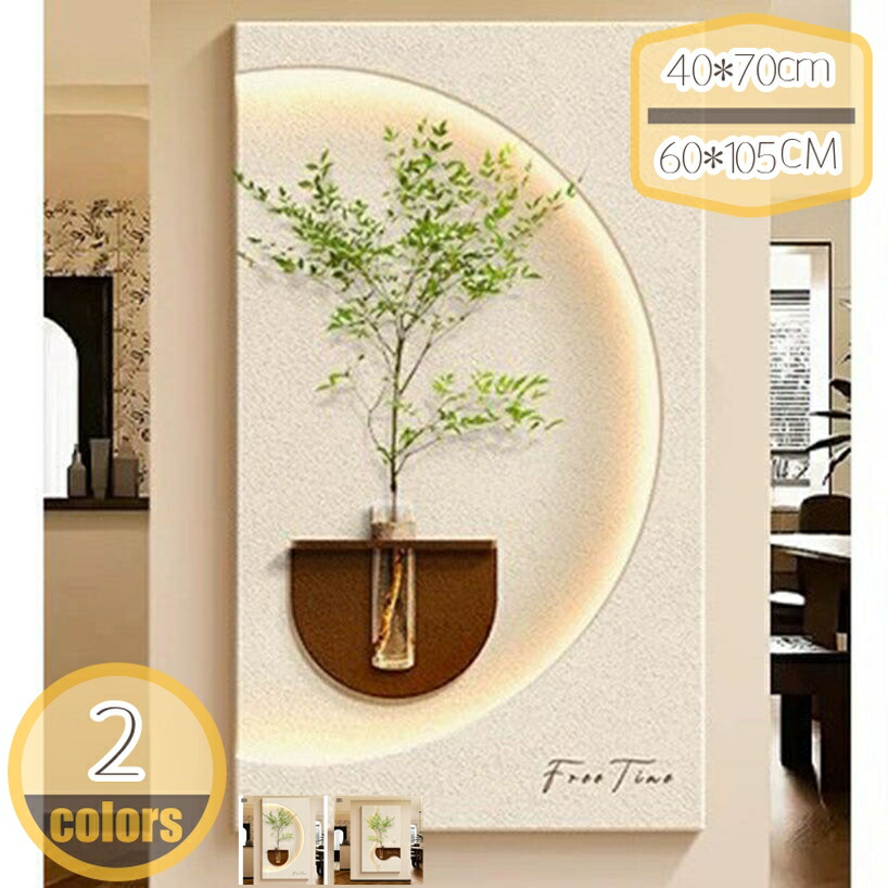1000円OFFクーポン 北欧風 壁掛けアート ウォールシェルフ 立体砂岩 ウォールパネル 立体構造 壁面装飾 インテリア 玄関 リビング 廊下 カフェ装飾 おしゃれ ナチュラル モダン 収納棚 新築祝い hikari-plus