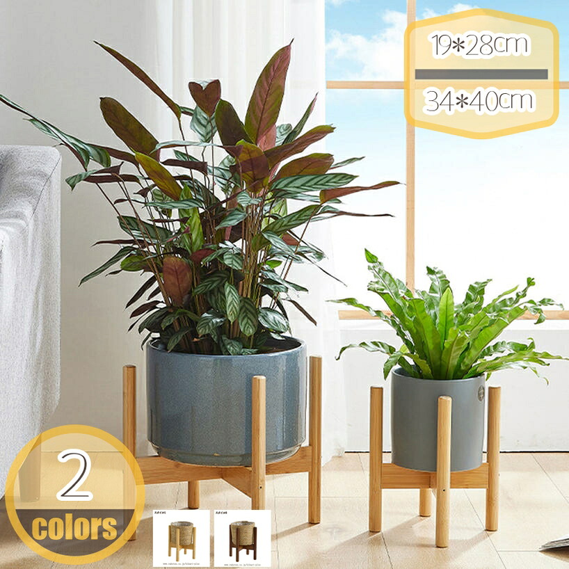500円OFFクーポン ポットスタンド 天然竹製 タンド フラワースタンド 竹製 花ポットホルダ 植木鉢 ガーデニング アウトドア 観葉植物スタンド 花台 植木台 鉢置き 鉢スタンド 盆栽スタンド 飾り台 植木鉢台 組み立て簡単 屋外 hikari-plus